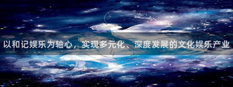 开丰娱乐
