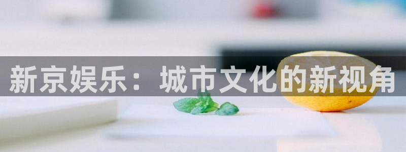 开丰娱乐地址