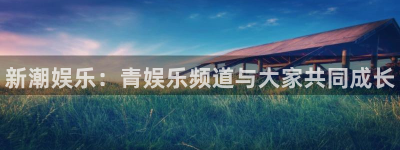 开丰娱乐地址