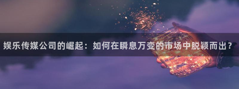 开丰娱乐地址