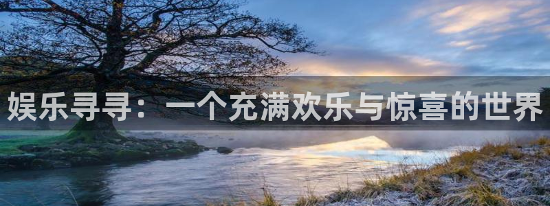 开丰娱乐