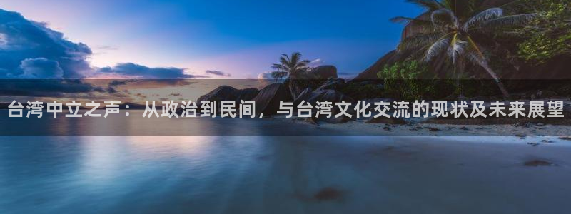 开丰娱乐地址