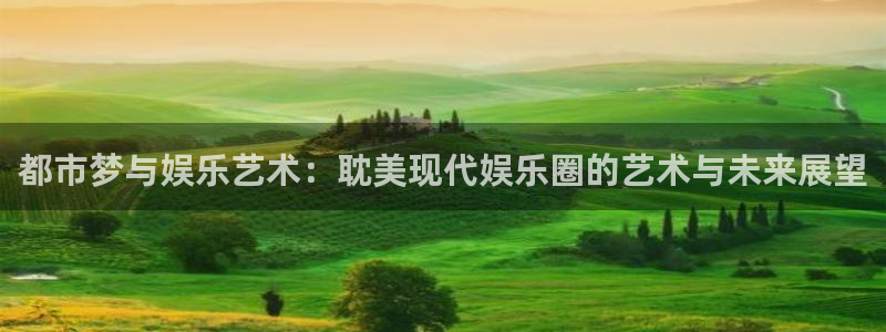 开丰娱乐168
