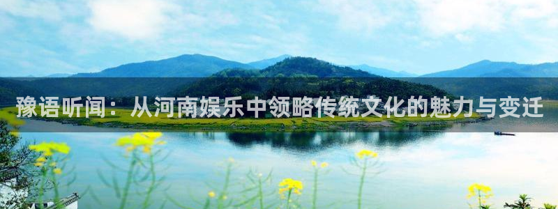 开丰娱乐168