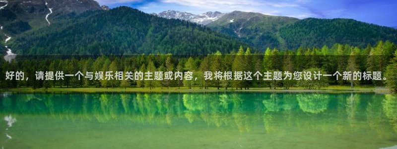 开丰娱乐168